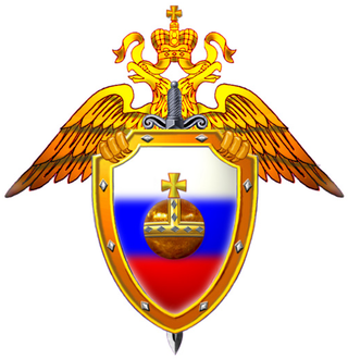 <span class="mw-page-title-main">Main Directorate of Special Programs of the President of the Russian Federation</span>