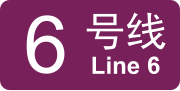 Thumbnail for File:GZM Line 6 icon.svg