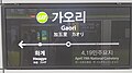 2017년 9월 2일 (토) 06:45 판의 섬네일