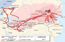 Основные военные походы монгольской армии