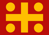 Ранний флаг Византии