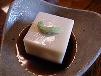 Goma tofu by eiko eiko.jpg