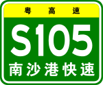 Guangdong Expwy S105 sign with name.svg