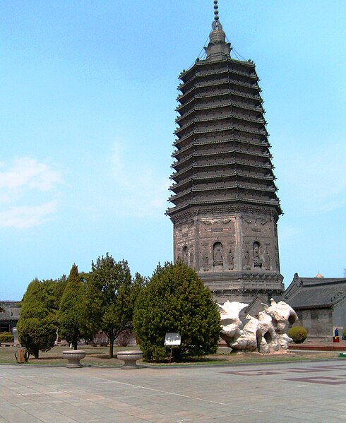 File:Guangji Pagoda - Guta Park.jpg