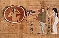 Extrait de son Livre des Morts - Harpocrate représenté dans le disque solaire, reposant sur les lions Aker et entouré d'un Ouroboros.