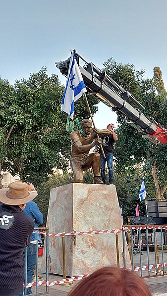 File:Hero of Israel (statue) Ramat Hasharon Laliv 01.jpg