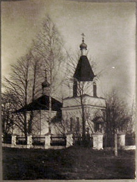 File:Hieršony, Baharodzickaja. Гершоны, Багародзіцкая (1915-18).jpg