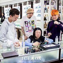 Жоғары бауырластар Icebox 2019.jpg