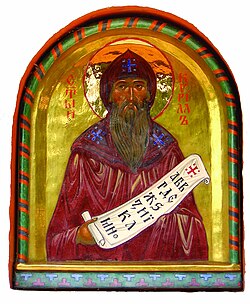 Icon of Saint Cyril, The Holy Mount of Grabarka.jpg