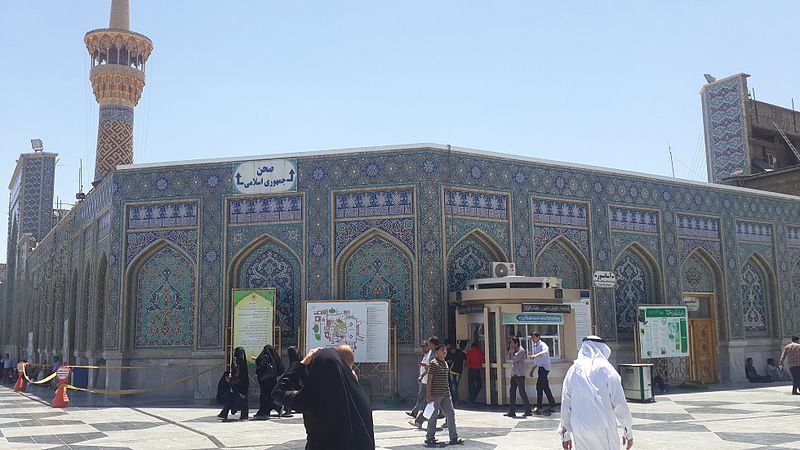 File:Imam Reza shrine (7).jpg