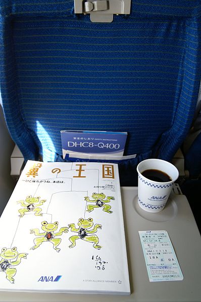 File:In-Flight Magazine & Ice Coffee (224471836).jpg