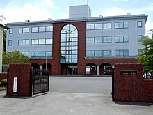 Iwaki Daiichi high school.JPG