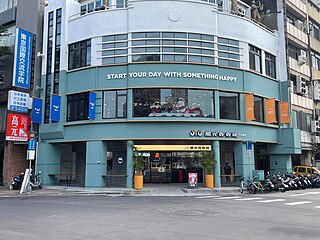 <span class="mw-page-title-main">J&G Fried Chicken</span> Fried chicken chain based in Taichung, Taiwan