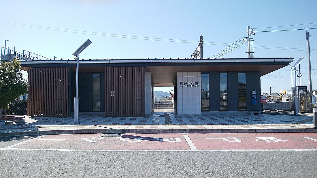 Hizen-Shiroishi Station