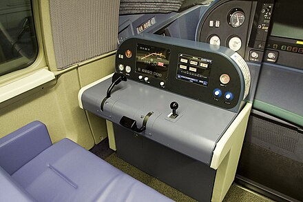 Kids' control panel on the 500-series Shinkansen