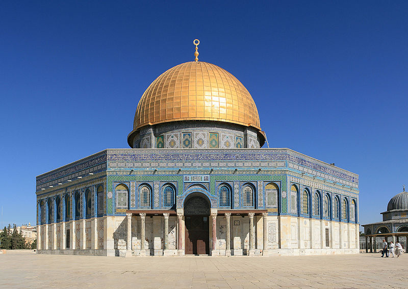 File:Jerusalem DomeoftheRock J65.JPG