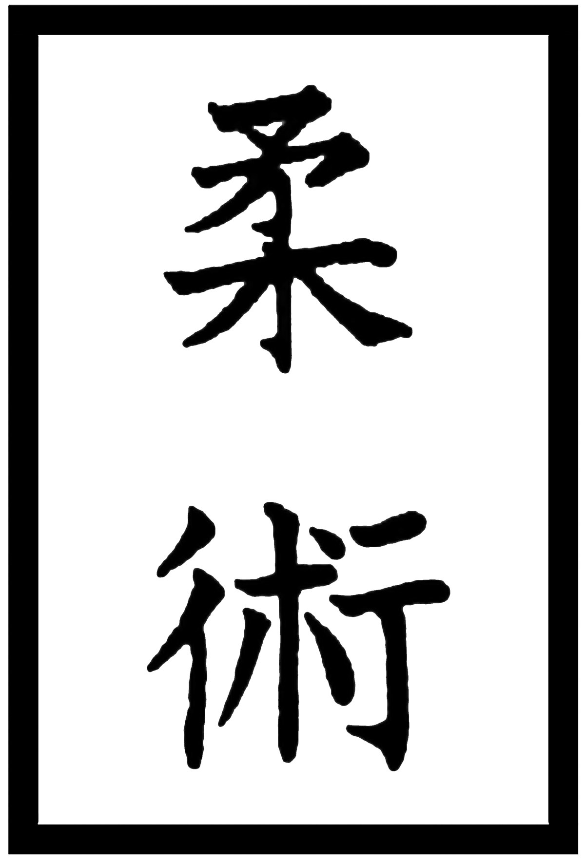 12 melhor ideia de nomes em japonês em 2023  nomes japoneses, palavras em  japonês, palavras japonesas