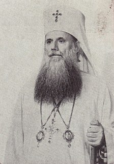 Patriarch Justinian of Romania Romanian Orthodox patriarch (1948–1977)
