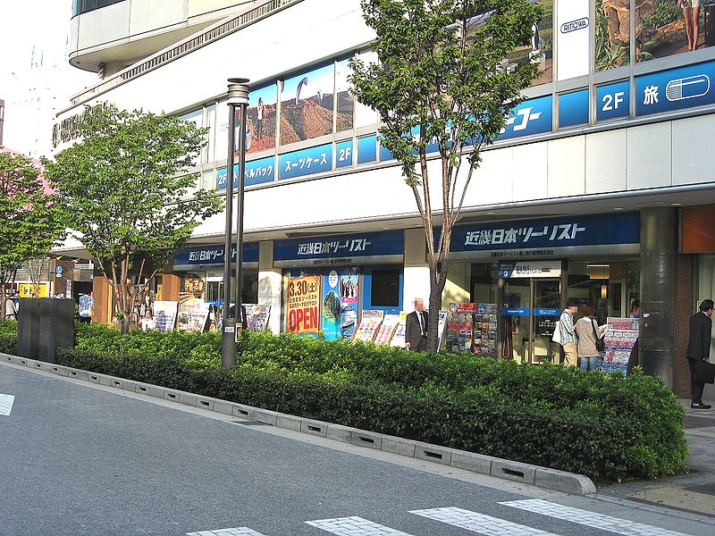 File:KNT Yurakucho 01.jpg