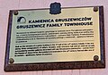 wikimedia_commons=File:Kamienica Gruszewiczów board.jpg