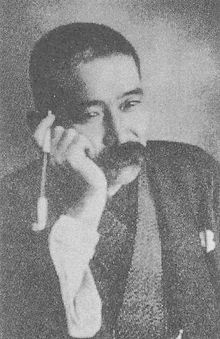 Kanae Chuman.jpg