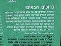 תמונה ממוזערת לגרסה מ־19:18, 5 בנובמבר 2010