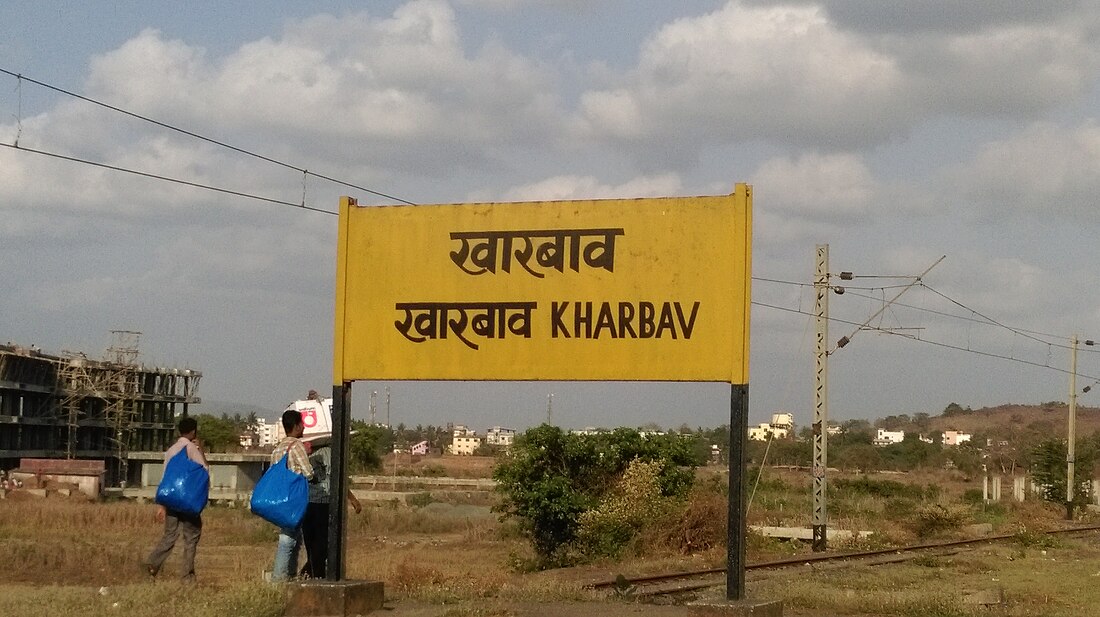 Kharbav railway station