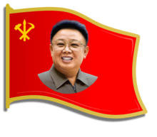 A Kim Jong Il badge Kim Jong Il 2010's Flag Badge.png