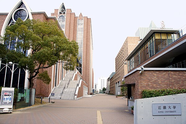 Kindai University campus