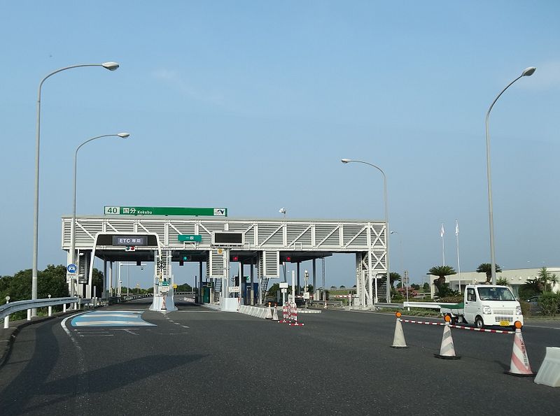 File:Kokubu IC Toll Plaza 2013.JPG