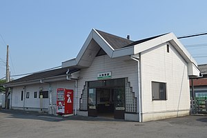 Komano Station ac.jpg