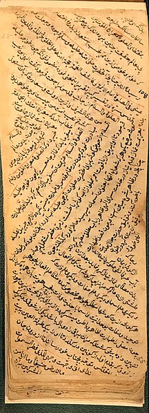 File:Kurdish manuscript in the British Library – Page of poetry in Gorani from the Gorani anthology in safina format, copied in 1197–8 AH 1782–4 CE (Or. 6444, f. 55r).jpg
