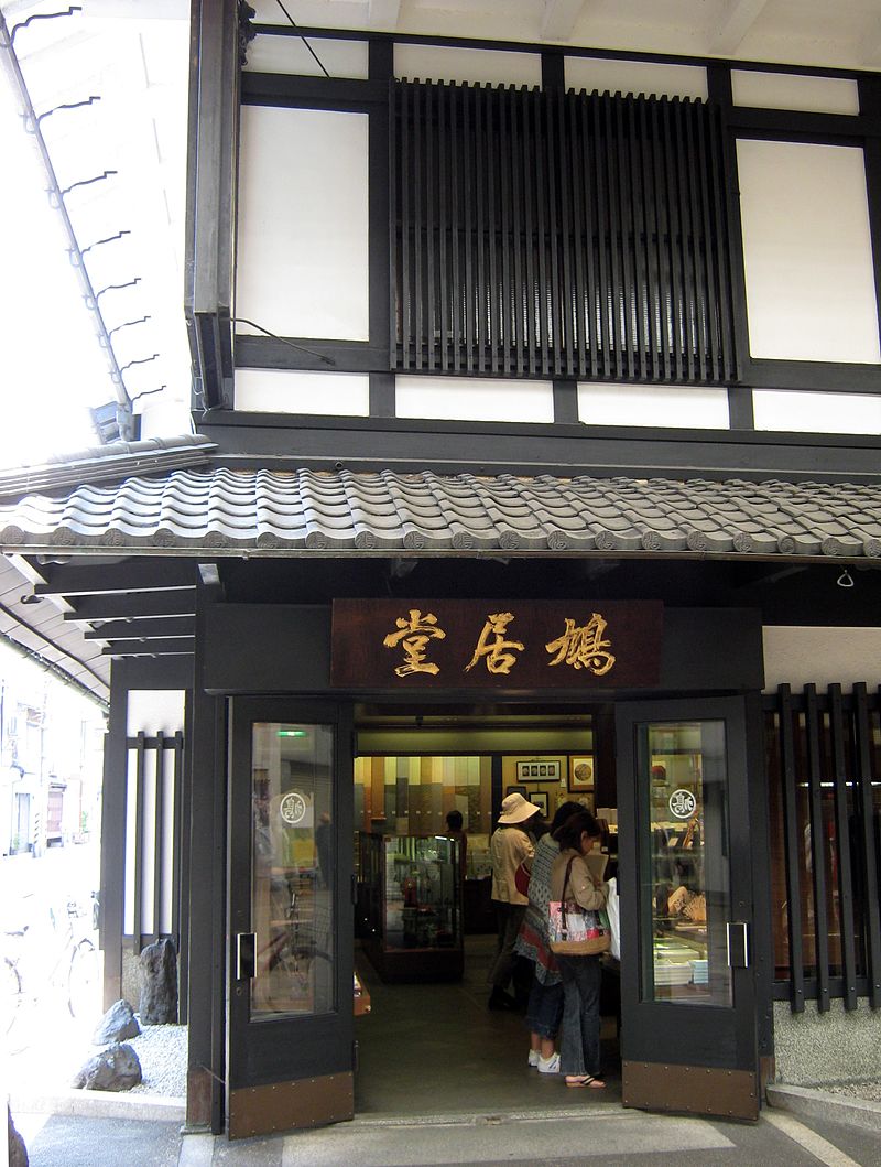 鳩居堂 - Wikipedia