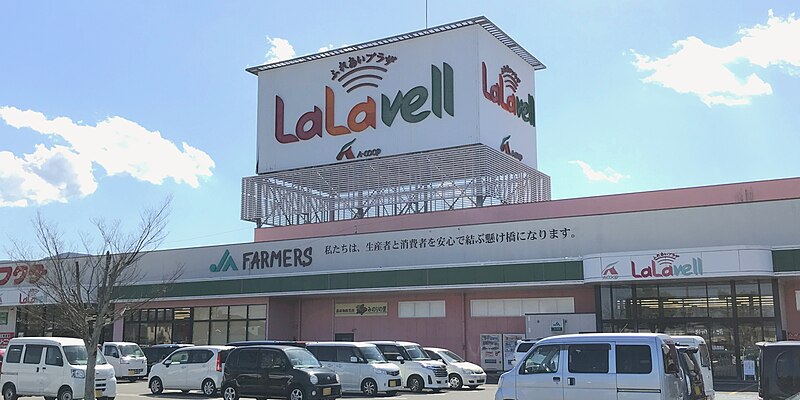 File:LaLavell Kashima.jpg