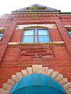 David Landreth School Landreth School Philly.JPG