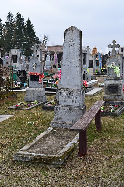 File:Liubytiv Kovelskyi Volynska-grave of Aliksievska-2.jpg