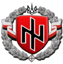 Logo de la Unión Nacional de Ucrania.png