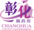 Logo of Changhua County Government.svg