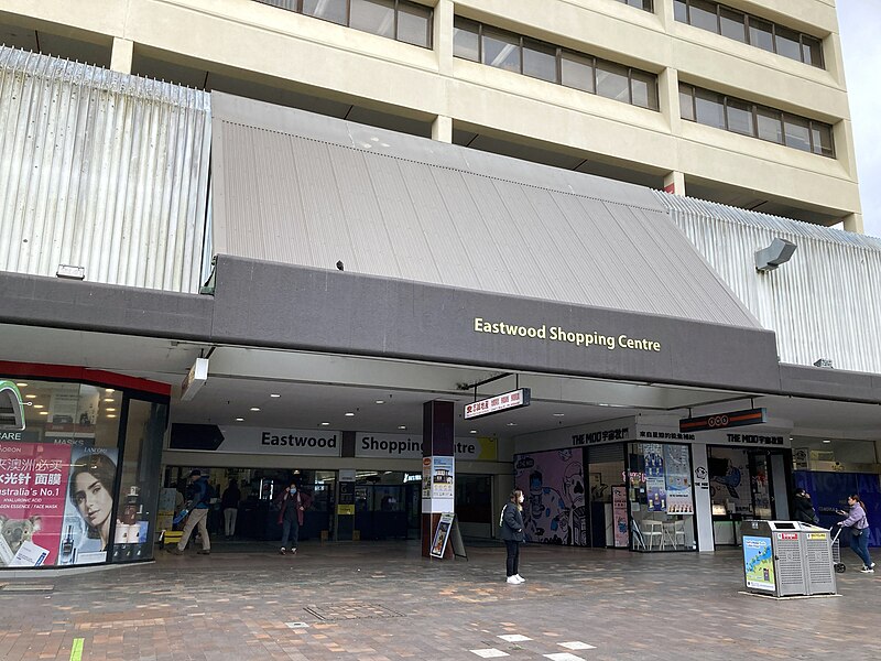 File:Main entrance to Eastwood Shopping Centre July 2022.jpg