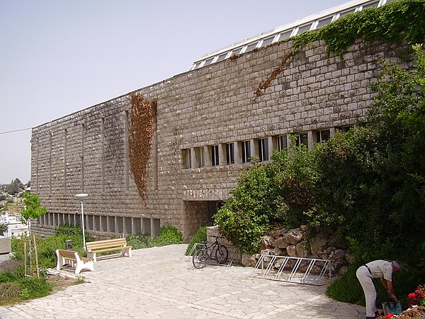 Manchester Building, Givat Ram