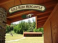 Marshall Gold Discrovery State Park Gift shop - panoramio.jpg