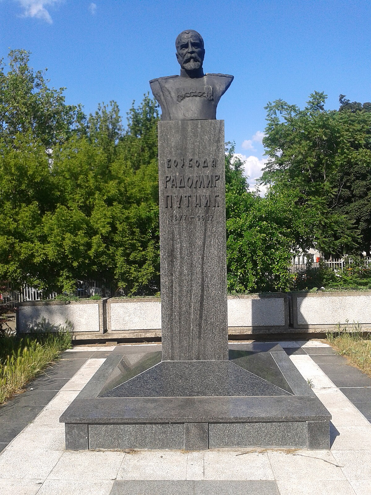 File Memorial Of Vojvoda Radomir Putnik Jpg Wikimedia Commons