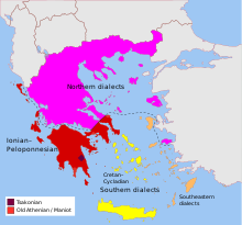 Map showing the distribution of major Modern Greek dialect areas.[5] The dialect of Northern Epirus (not listed here) belongs to the southern varieties.