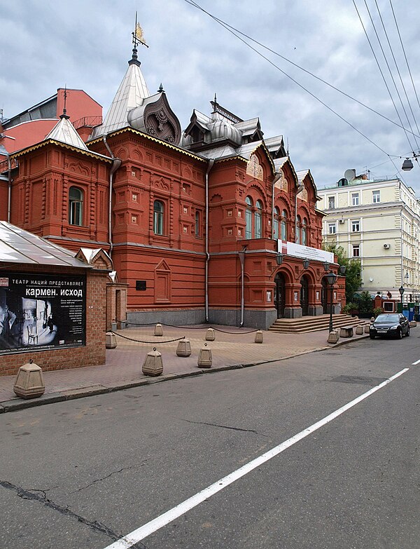 Театр наций петровский