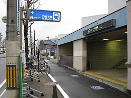 Nagoya-subway-H05-Nakamura-nisseki-station-entrance-2-20100316.jpg