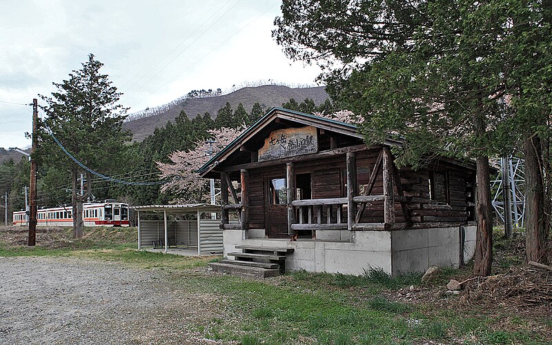 File:Nanatsugatake-Tozanguchi Station 001.JPG