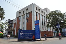 Narayana Superspeciality Hospital - 120-1 Andul Road - Howrah 2017-05-10 7538.JPG