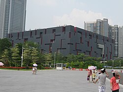 Guangdong Museum