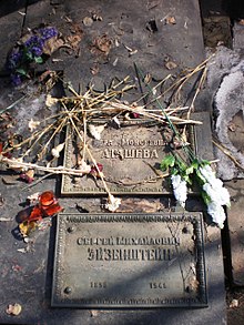 Eisensteins Grab auf dem Nowodewitschi-Friedhof in Moskau.