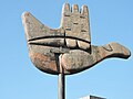 Open Hand monument of Chandigarh